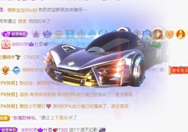 欣桐^c^主播照片