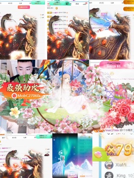 小缇娜主播照片