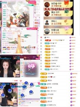 微晨休主播照片