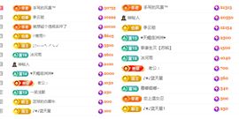 冉冉🍀好运来！的图片