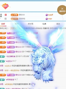 金牌代理❤玲儿❤的图片