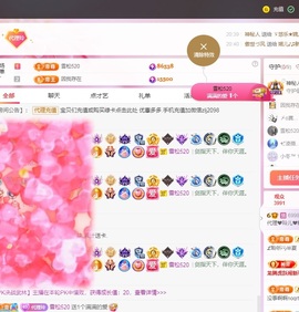 金牌代理❤玲儿❤的图片