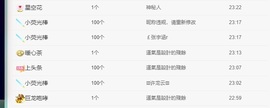 念安🎶安静唱歌主播照片