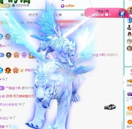 念安🎶安静唱歌主播照片