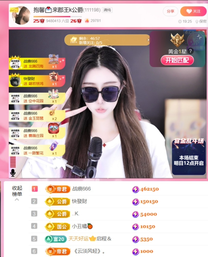 抱抱馨💌回来啦～的图片
