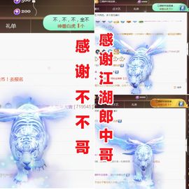 金麒麟好运连连🎤主播照片