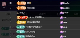 萱萱大宝贝💤的图片