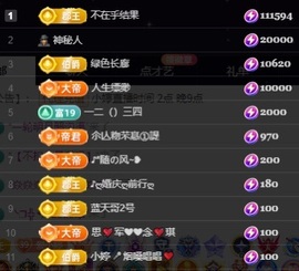 小婷🎤烟嗓☆づ的图片