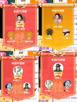 ღ娜娜ぃ感冒不舒服休的图片