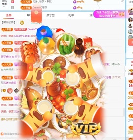 初见梦求🌻个上上签主播照片