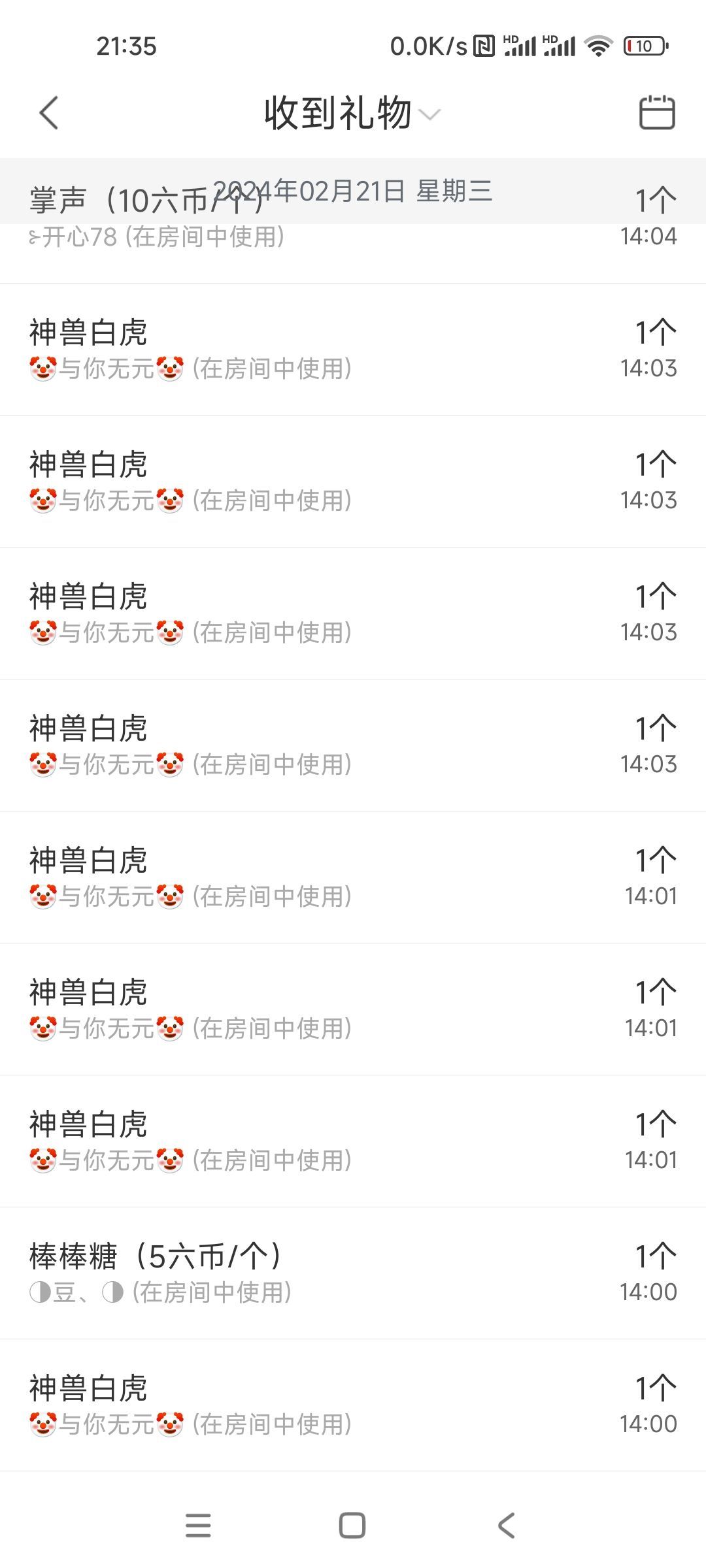 小仙女❤️想要偏爱的图片