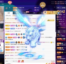 安二狗不舒服休主播照片