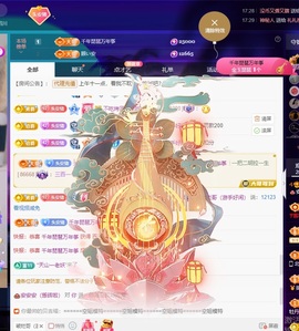 安二狗不舒服休主播照片