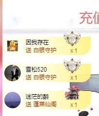金牌代理❤玲儿❤的图片