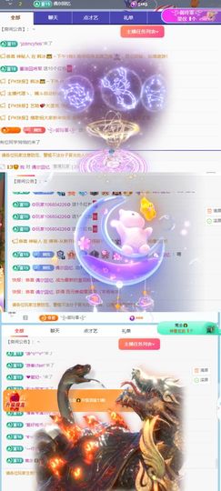 🦄嘿嘿主播照片