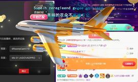 拜拜所有对我好的你主播照片