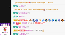远扬、青青青青青青青的图片