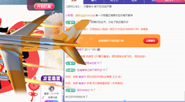 远扬、青青青青青青青的图片