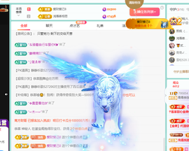 远扬、青青青青青青青的图片