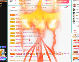 远扬、青青青青青青青的图片