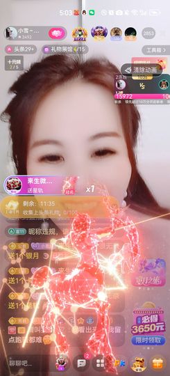 小雪越来越好主播照片