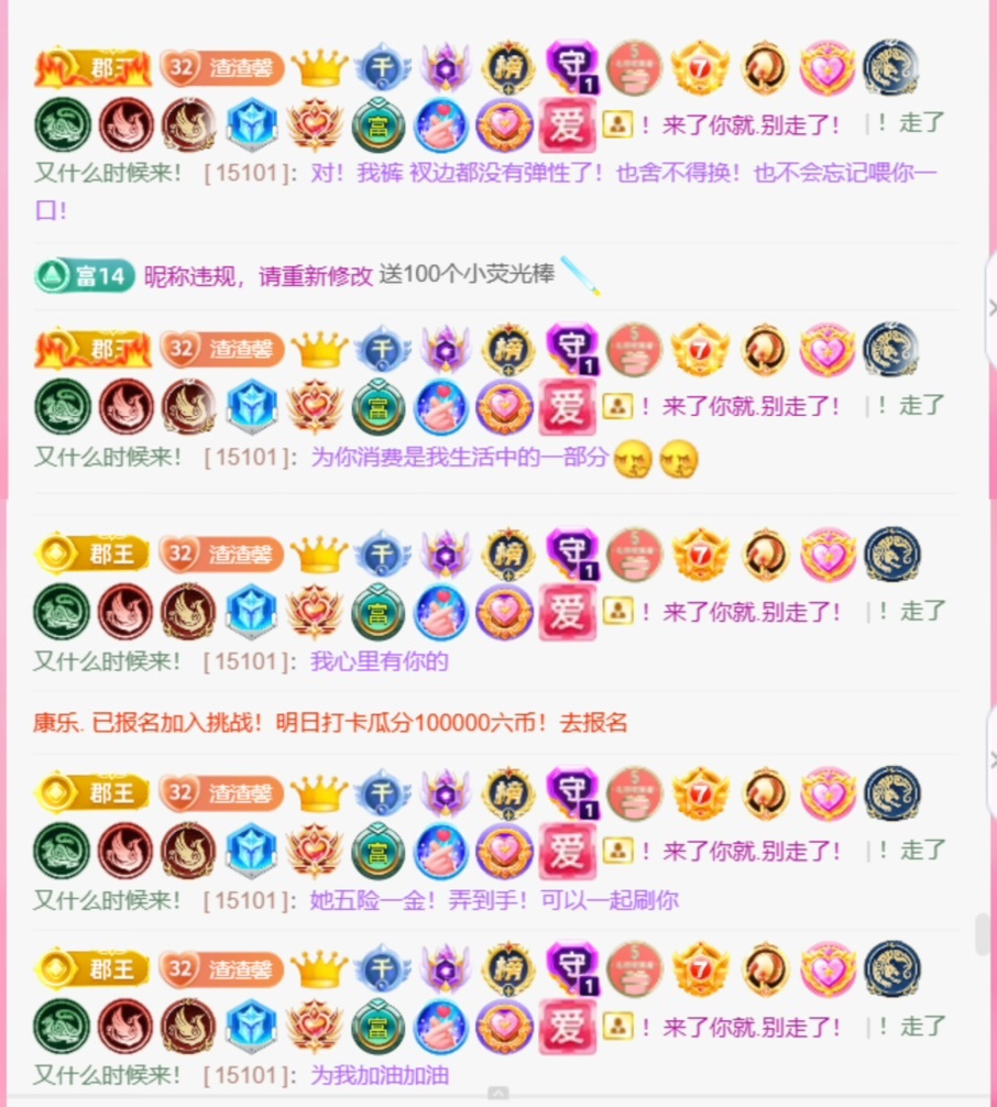 抱抱馨💌回来啦～的图片