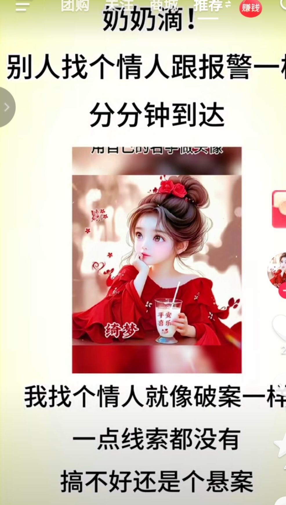 丑小鸭💞愿有一束光的图片