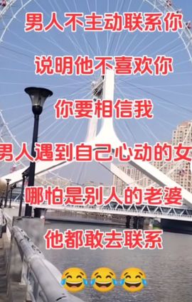 丑小鸭🌈万人迷眼睛主播照片