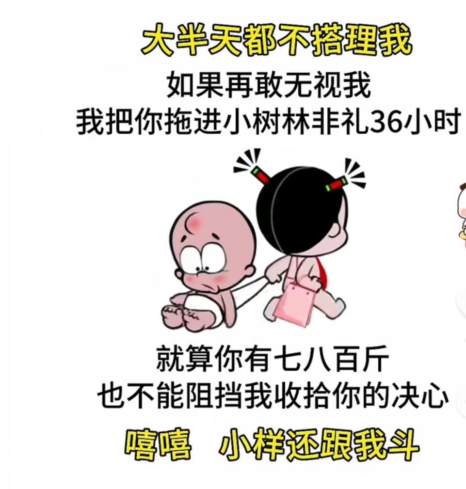 丑小鸭💞愿有一束光的图片