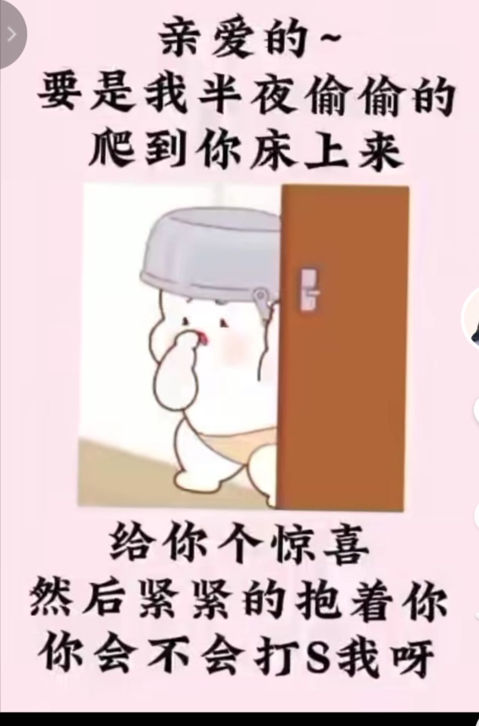 丑小鸭💞愿有一束光的图片