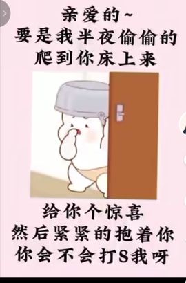 丑小鸭🌈万人迷眼睛主播照片