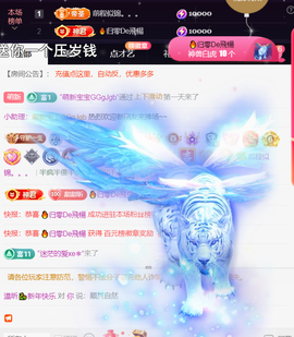 ╰つ〃薀昕🌷的图片