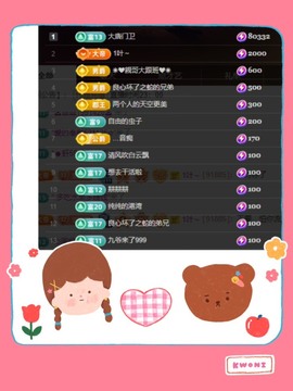 粤🍀四月天主播照片
