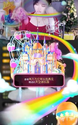嘉瀚♬苏静好♬三点播主播照片