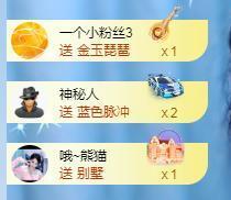 冰凌吖~主播照片