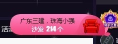 💙欣宝吖（暂休）主播照片