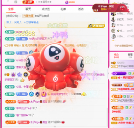 木子kigo暂退了的图片