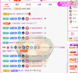 木子kigo暂退了的图片