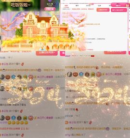 冉冉🍀休手机不定时主播照片