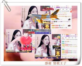 紫薇☆☆音乐频道主播照片