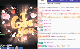 远扬、青青青青青青青的图片