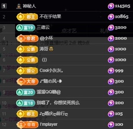 小婷🎤烟嗓☆づ的图片