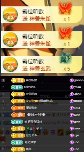 小婷🎤烟嗓☆づ的图片