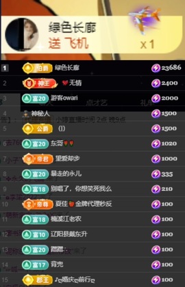 小婷🎤烟嗓☆づ的图片