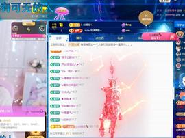 依芝の求百元榜的图片