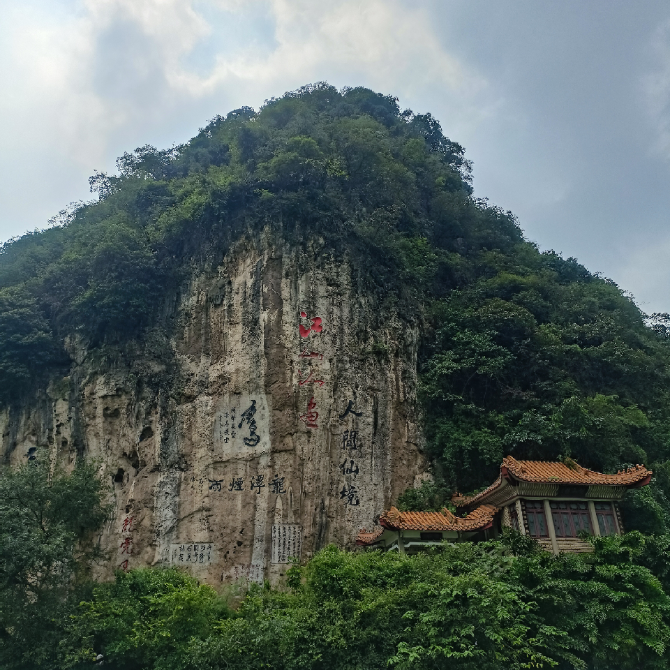 过客✨✨海报