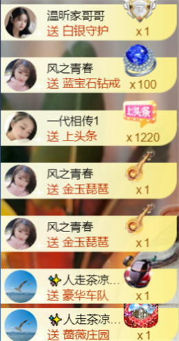 ╰つ〃薀昕🌷的图片