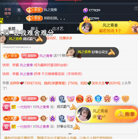 ╰つ〃薀昕🌷的图片