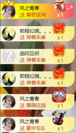 ╰つ〃薀昕🌷的图片