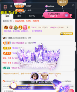╰つ〃薀昕🌷的图片